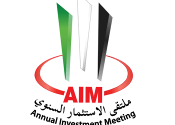 ملتقى الاستثمار السنوي 2023 يناقش دور التكنولوجيا الرقمية في تصميم مدن المستقبل