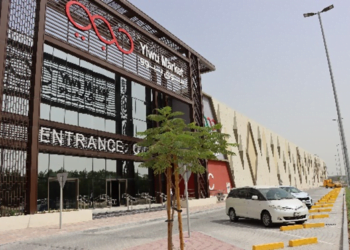 ييوو الإمارات تؤسس سوقا للجملة في منطقة الخليج