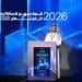سهم كابيتال تسجّل نموًا سنويًا في عدد المستخدمين يقارب 70%، فيما يؤكد الرئيس التنفيذي للمالية الزخم القوي خلال قمة سهم لاستراتيجيات الاستثمار